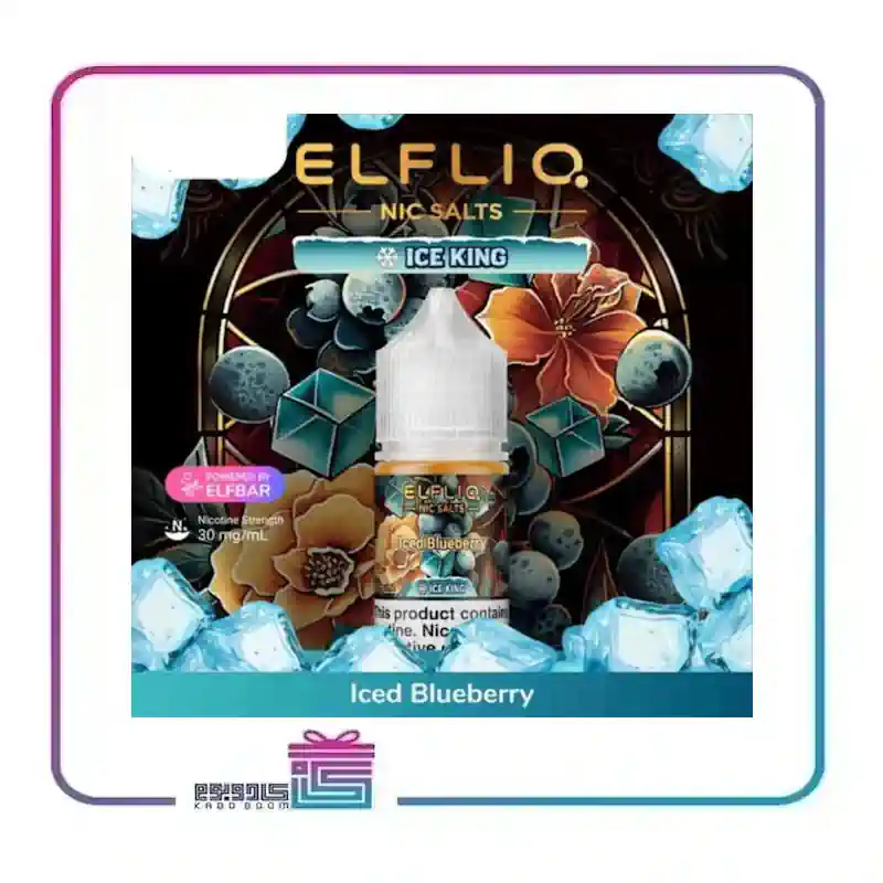 سالت برند الفبار طعم بلوبری یخ 30 میلی گرم elfbar salt 30 mil